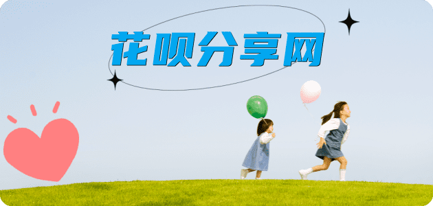 日照信用卡商家平台☀️诚信信用卡24小时在线接单 - 淄博信用卡